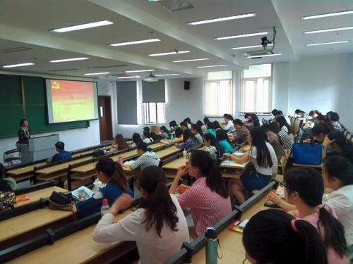 第十一期预备党员培训班开班典礼现场