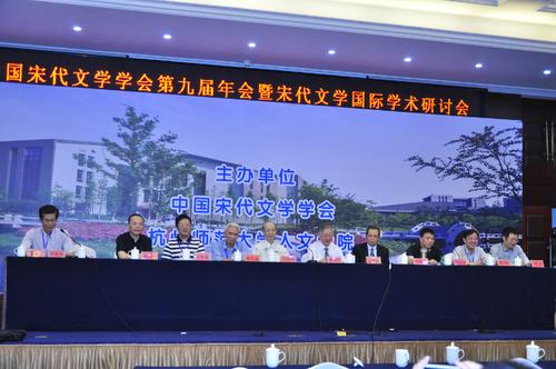 闭幕式，新一届会长、副会长