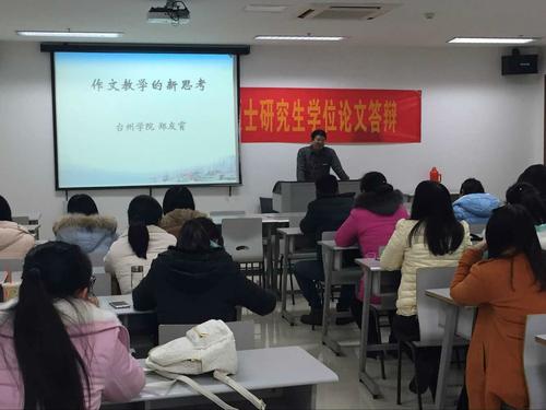 讲座现场