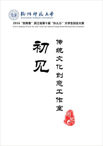 QQ图片20160523103446