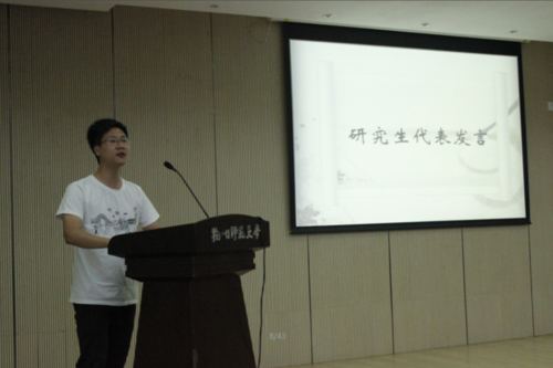 QQ截图20160613214435