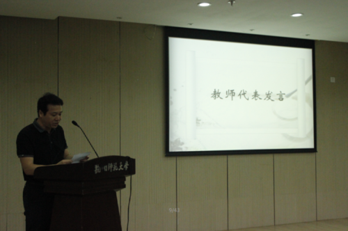 QQ截图20160613214443