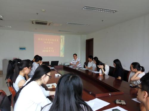 QQ图片20160706133610