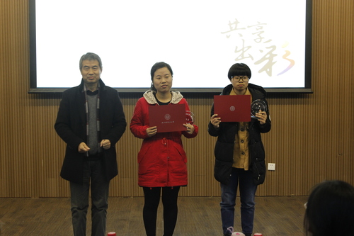 丁贤勇老师为全日制教育硕士研究生学科教学（历史）专业教学技能大赛颁奖