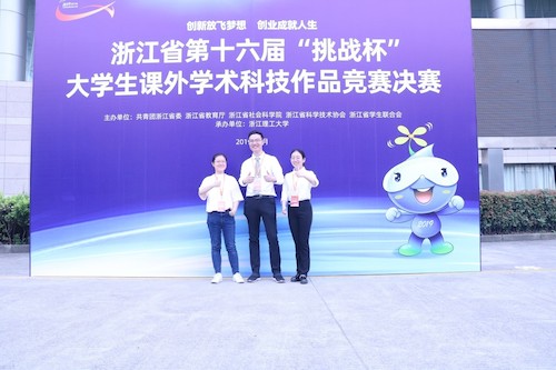 《“博物馆文创+南宋文化”的协同效应：打造“东方文化国际交流重要城市”的实践创新方案》项目团队