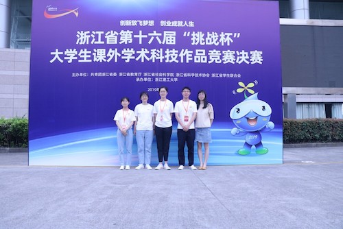 《去留之间：快递员群体的城市融入研究——基于杭州的样本》项目团队