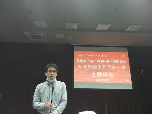 微信图片_20200514110231