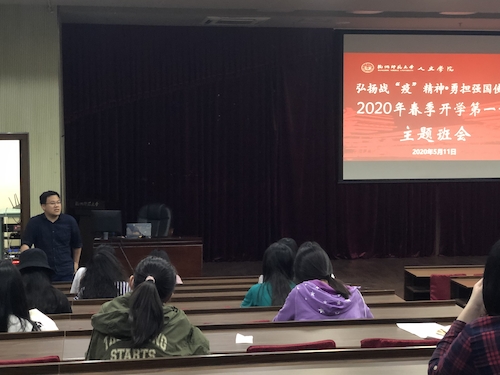 微信图片_20200514110834