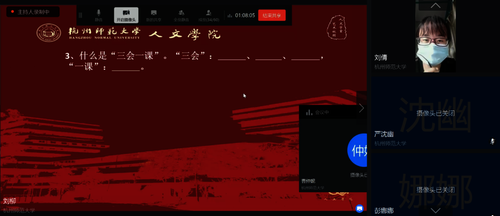 个人组同学答题