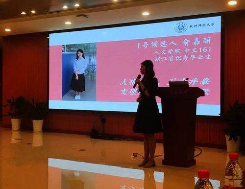 俞嘉丽同学在进行答辩