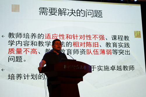专业认证