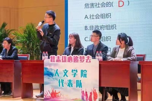 欧美色情
参赛选手答题