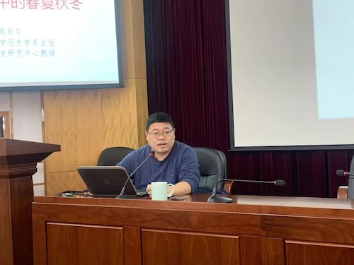 周东华教授下城区2