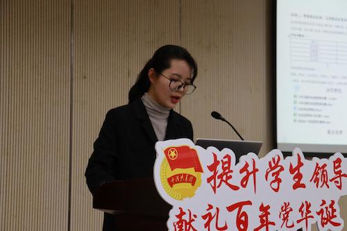 校友服务中心代表述职