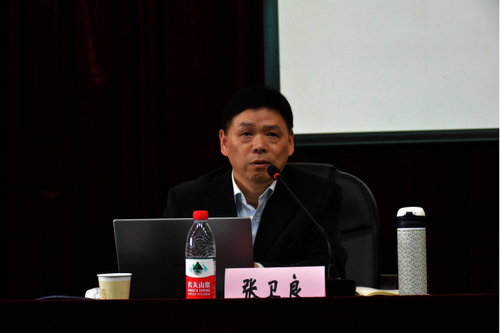 主讲人历史系教授张卫良