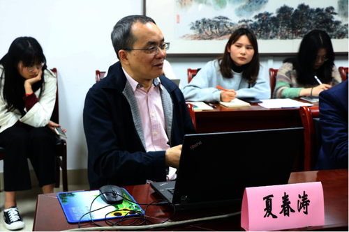 主讲人夏春涛