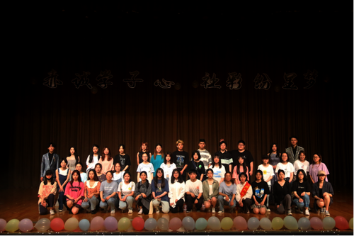 人文、经管全体演职人员合影留念