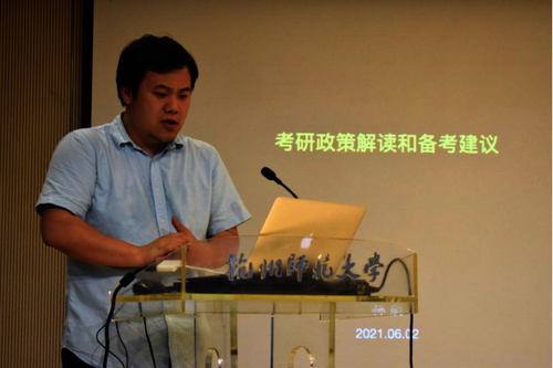 林航教授分析考研形势
