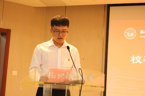 校研究生会主席团成员姚旭致辞
