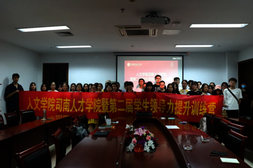 会议最后，刘华章与全体学生部门负责人合影留念