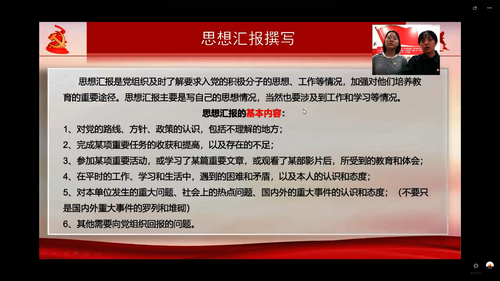 QQ图片20210926212959