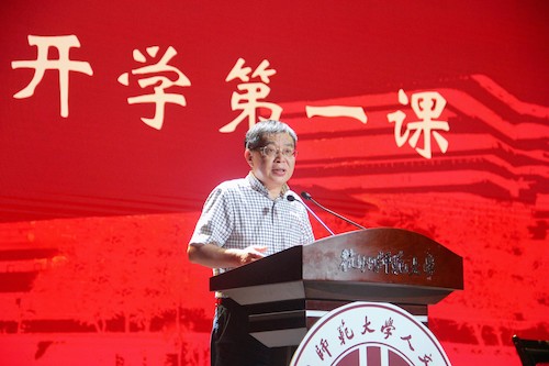 院长洪治纲教授致辞