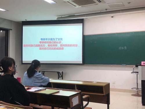 2欧美色情
举办励学考研训练营之考研心态讲座
