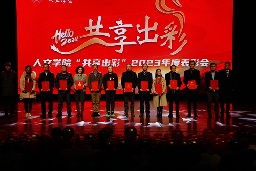 创新人文篇（学术科研类荣誉）第二批(1)